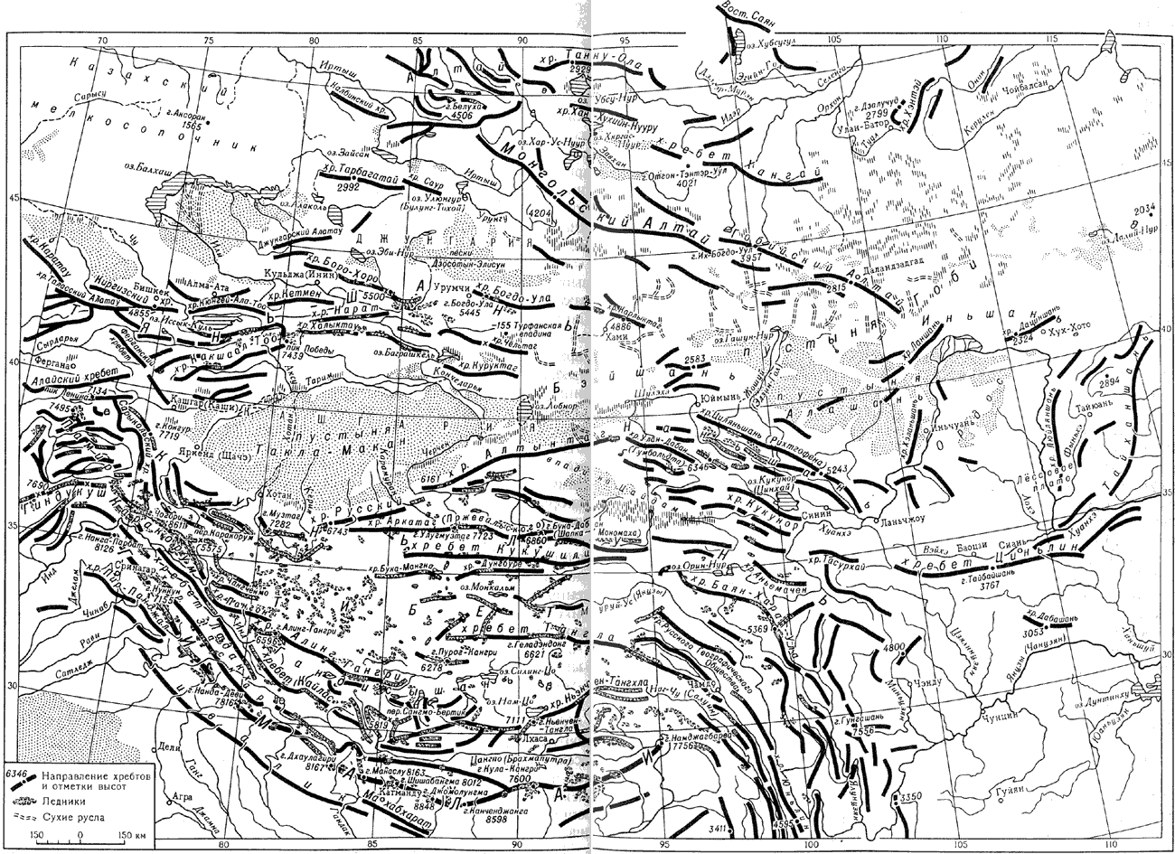 Орографическая схема Центральной Азии и Гималаев